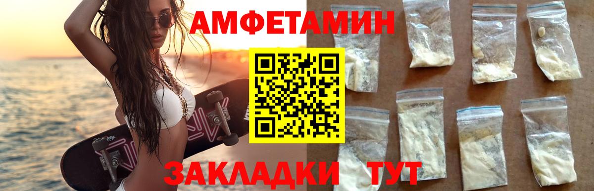 АМФ  АМФ VHQ  АМФ  Учалы  Вход с VPN 