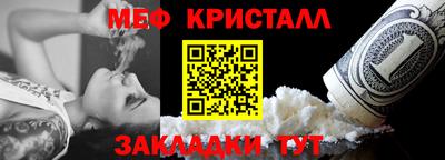 круглые Наро-Фоминск
