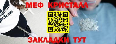 бошки Нальчик