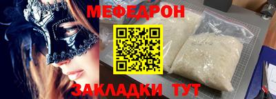 мяу мяу мука Нарткала
