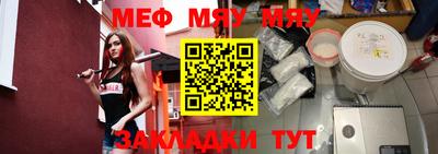 круглые Наро-Фоминск