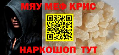 круглые Наро-Фоминск