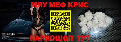 круглые Наро-Фоминск