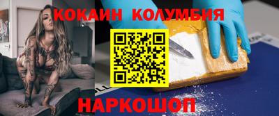 бошки Нальчик