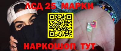 круглые Наро-Фоминск