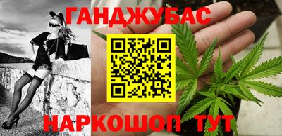 бошки Нальчик