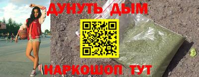 бошки Нальчик