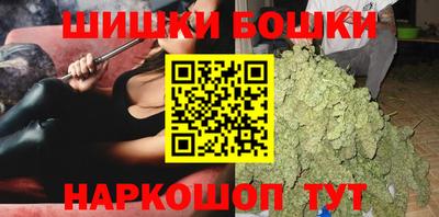 бошки Нальчик