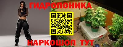 круглые Наро-Фоминск