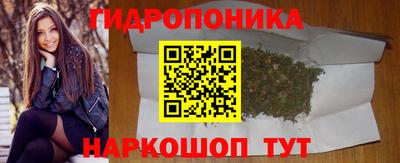 круглые Наро-Фоминск