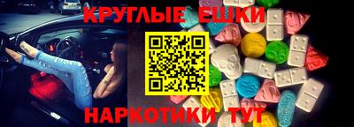 бошки Нальчик