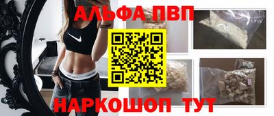 бошки Нальчик