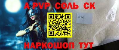 круглые Наро-Фоминск
