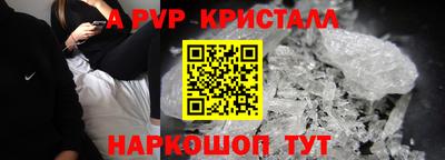 бошки Нальчик