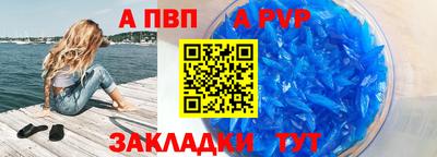 бошки Нальчик