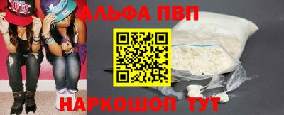 бошки Нальчик