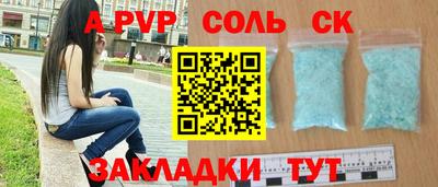 круглые Наро-Фоминск