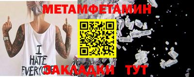 бошки Нальчик