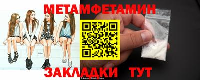 круглые Наро-Фоминск