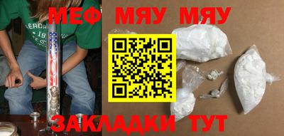 бошки Нальчик