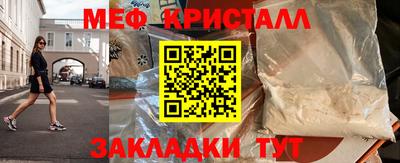 бошки Нальчик