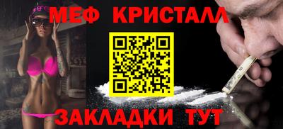 круглые Наро-Фоминск