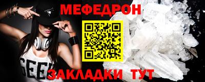 бошки Нальчик