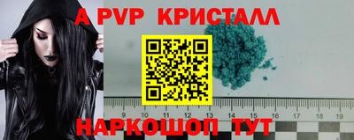 круглые Наро-Фоминск