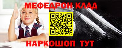 круглые Наро-Фоминск