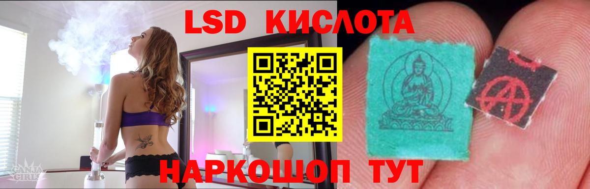 Учалы  LSD-25 экстази ecstasy  Вход с VPN 