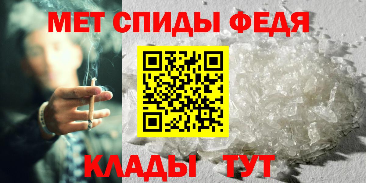 Первитин Methamphetamine Учалы