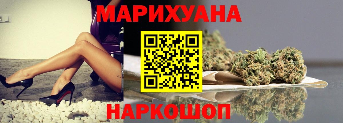 Учалы  Конопля Amnesia  Вход с VPN  Каннабис марихуана  Конопля марихуана 