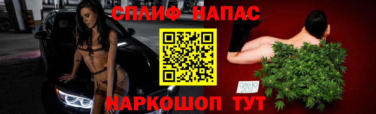 Шишки марихуана THC 21% Учалы